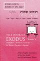 Judaica Press Books of the Bible: Exodus II